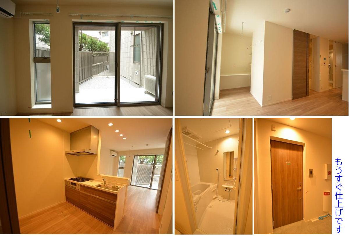 田園都市線あざみ野 青葉台 たまプラーザ 江田の賃貸 売買物件なら嶮山開発株式会社へお任せ下さい 新着情報